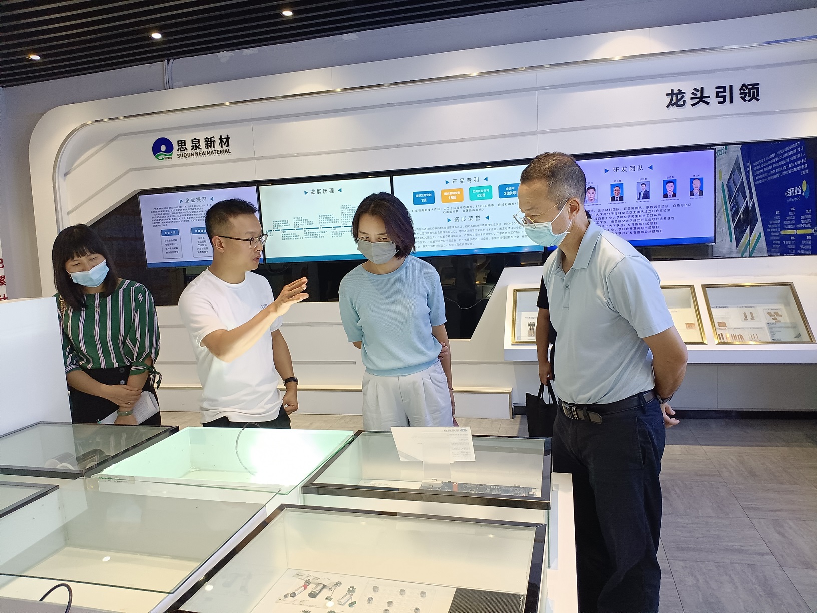 10月13日，東莞市工業(yè)和信息化局四級(jí)調(diào)研員、市倍增辦負(fù)責(zé)人姚凱明及團(tuán)隊(duì)，企石鎮(zhèn)副鎮(zhèn)長(zhǎng)賴松波以及經(jīng)濟(jì)發(fā)展局負(fù)責(zé)人等一行蒞臨廣東思泉新材料股份有限公司（以下簡(jiǎn)稱“思泉新材”）走訪調(diào)研。思泉新材董事長(zhǎng)任澤明（以下簡(jiǎn)稱“任董”）熱情接待并陪同，詳細(xì)介紹了公司發(fā)展歷程、產(chǎn)品特色、公司專利、技術(shù)研發(fā)等情況。